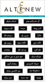 LABEL LOVE ARABIC STAMP
